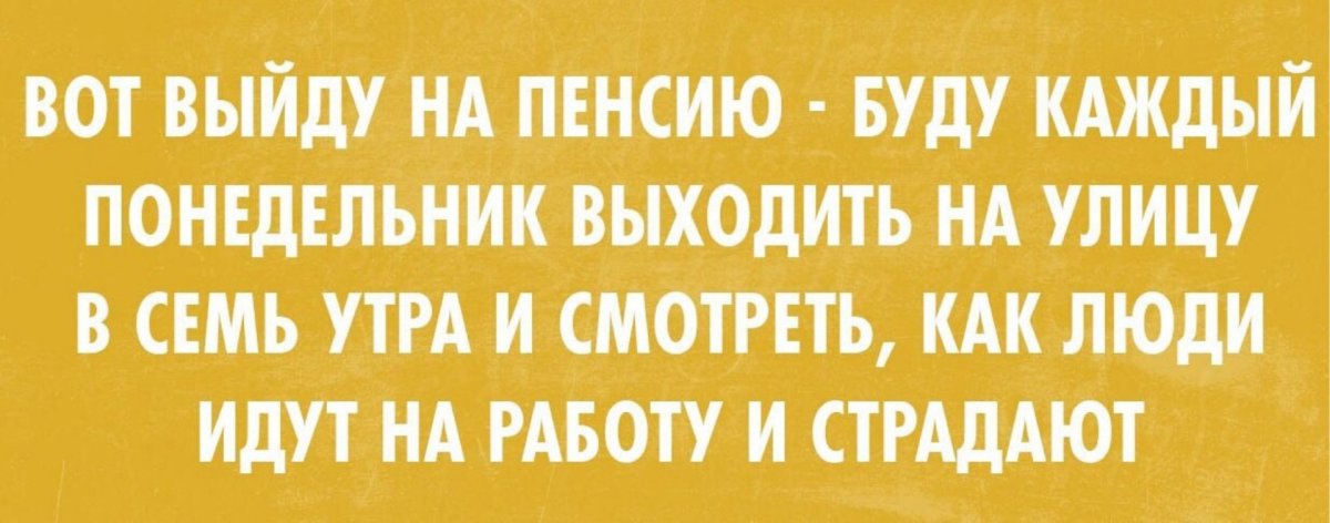 Начальник в отпуске загорел