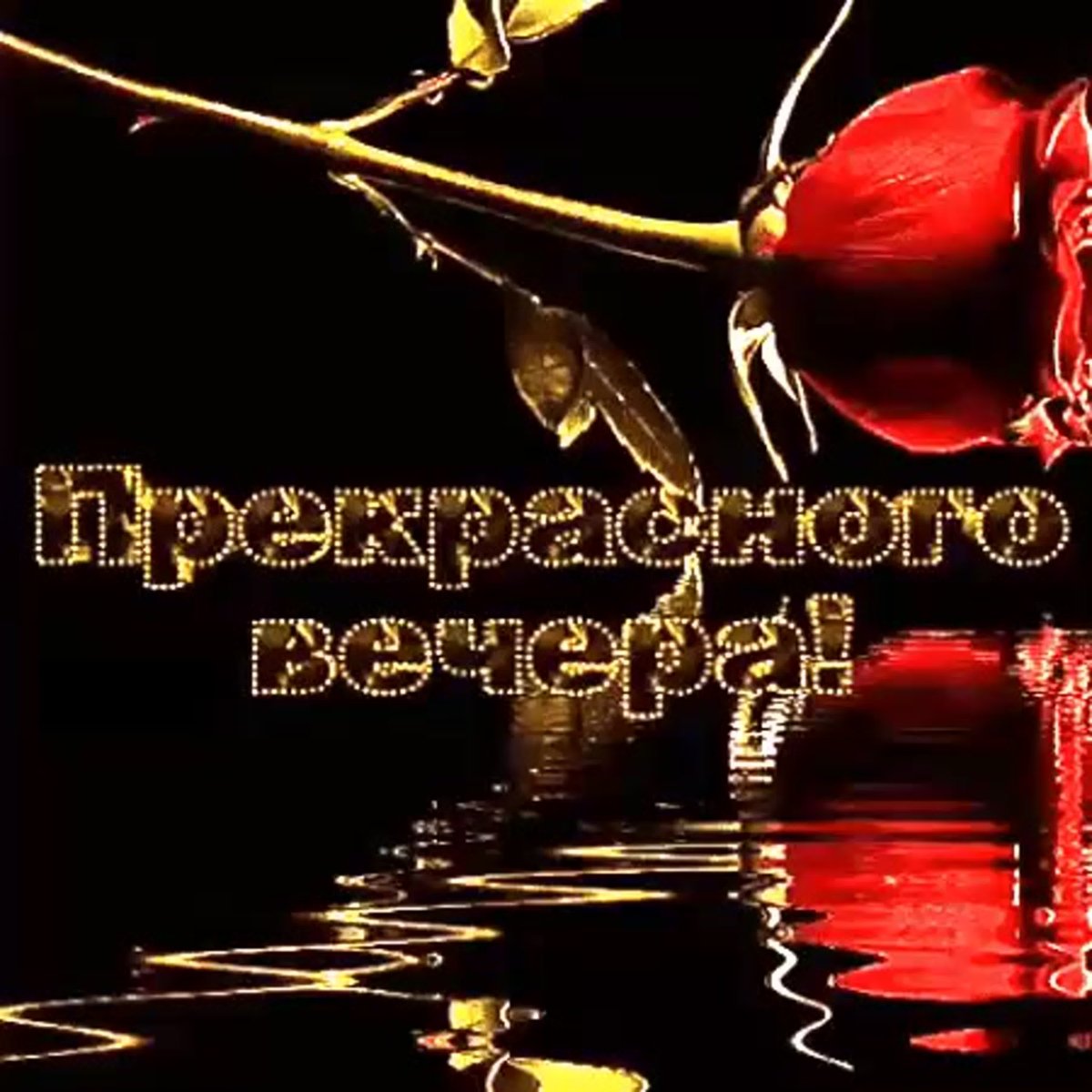 Уютного воскресенья