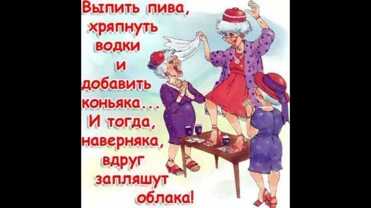 Открытки с юмором