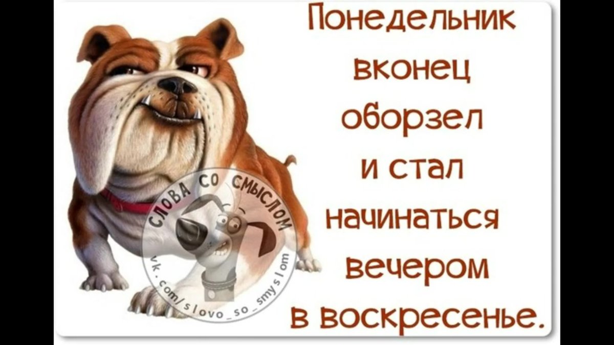 Благословенного дня