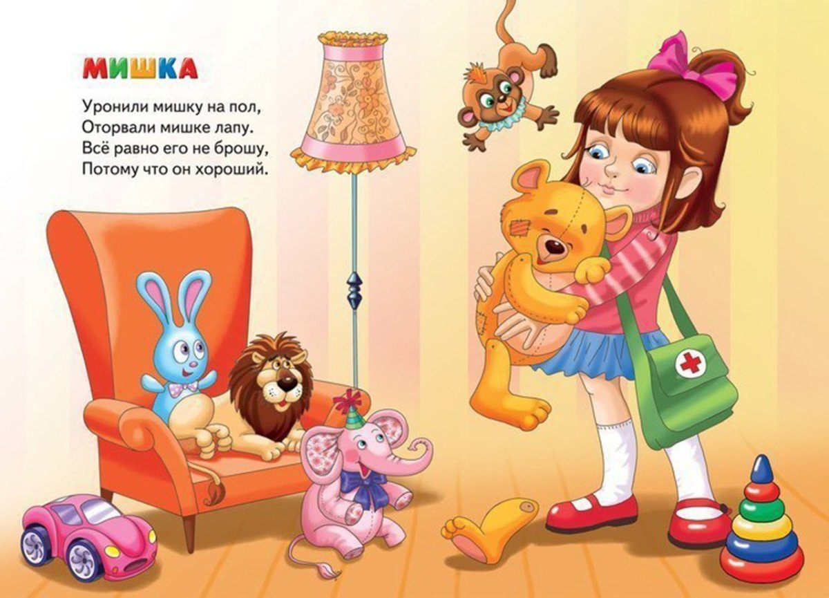 Барто а. "игрушки. Стихи"