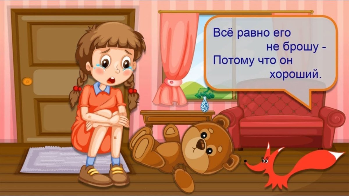 Агния Барто оторвали мишке лапу