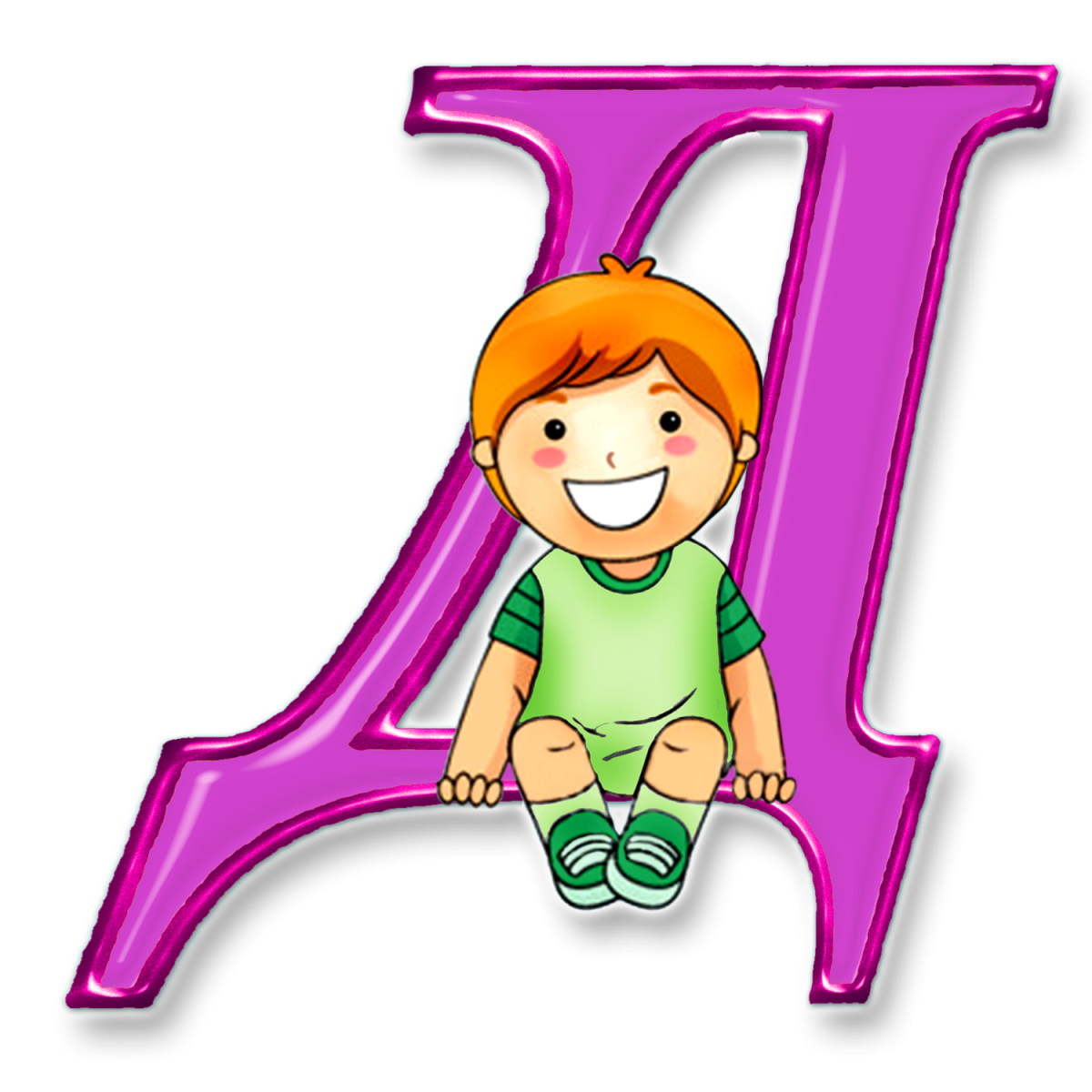 Веселые буквы