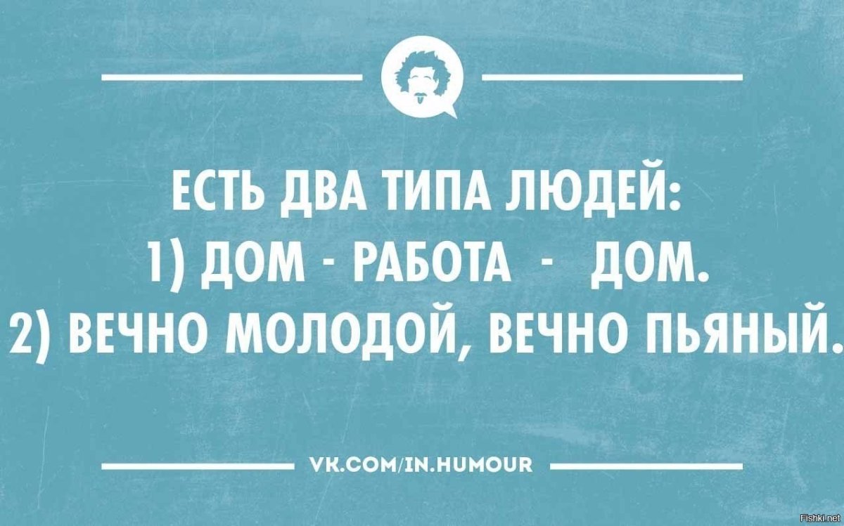 Сарказм шутки