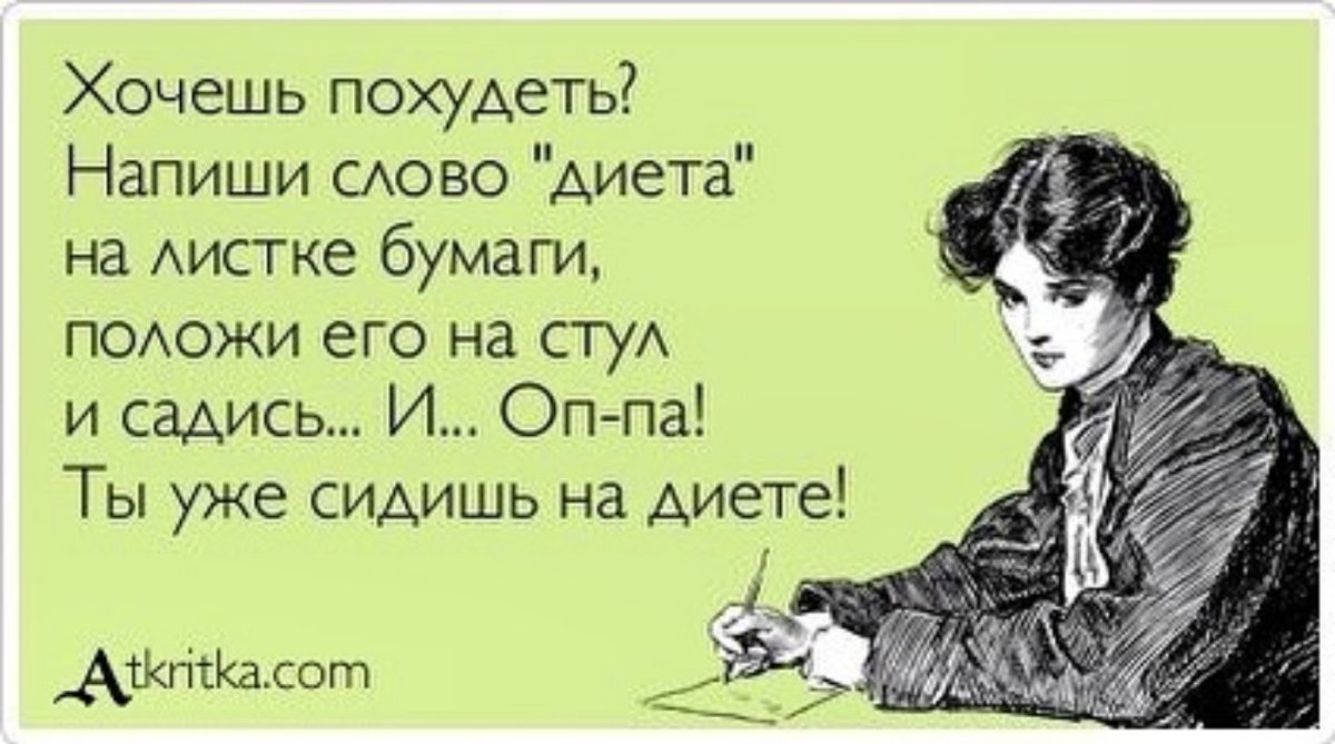 Анекдоты про Виталика смешные