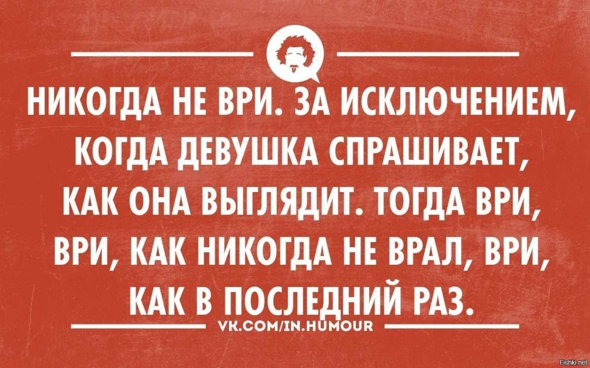 Как говорила моя бабушка лучше