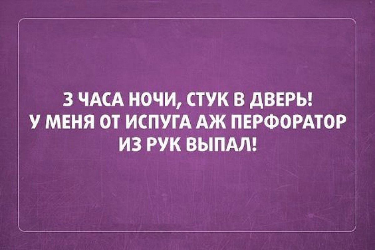 Смешные высказывания про смех