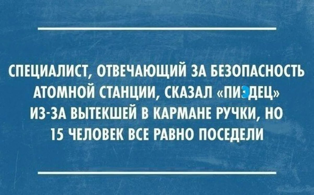 Циничный юмор