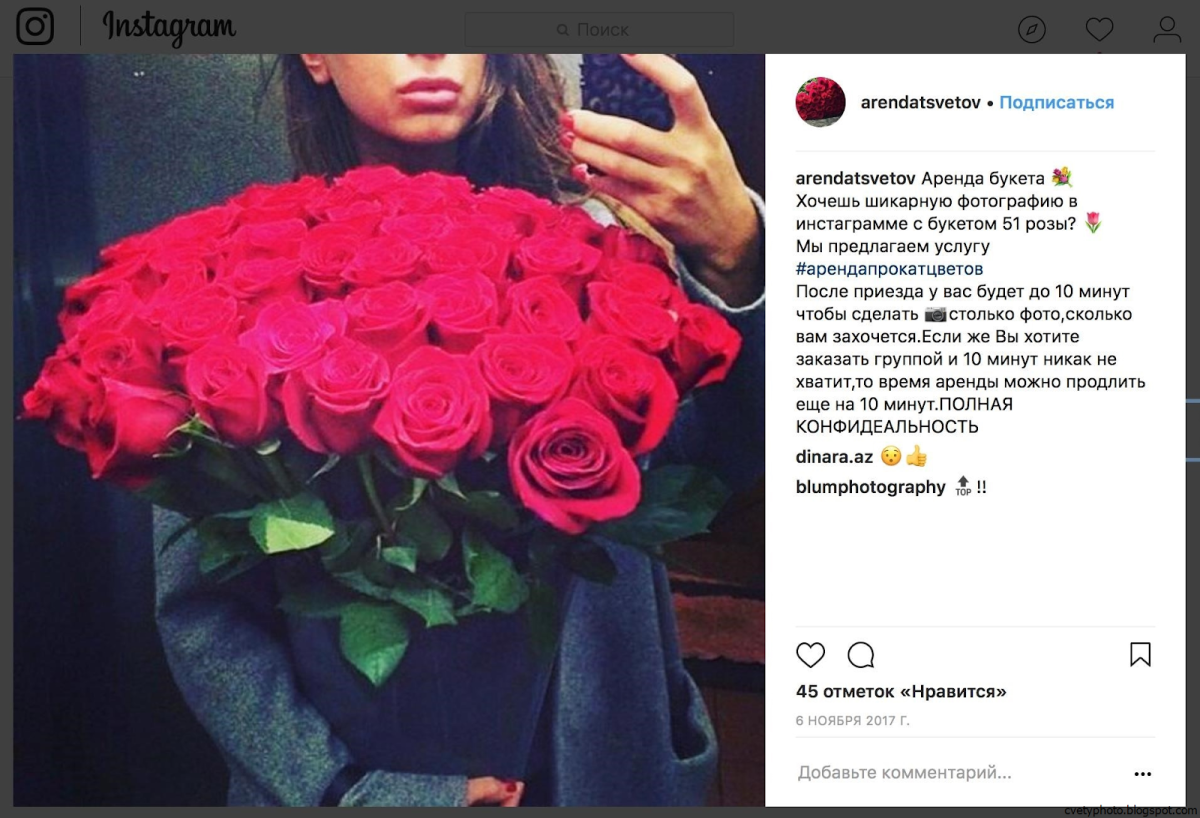 С днём рождения Геннадий