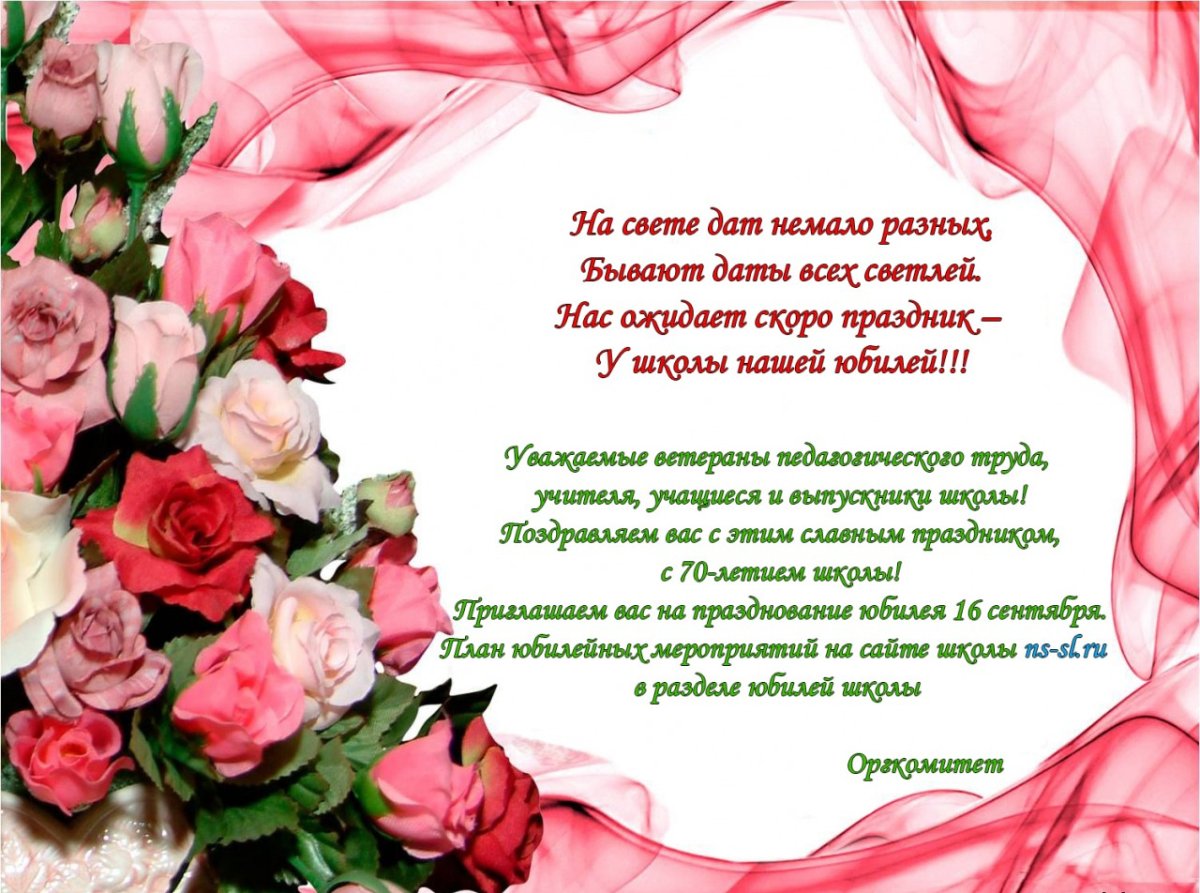 С днём рождения 15 лет