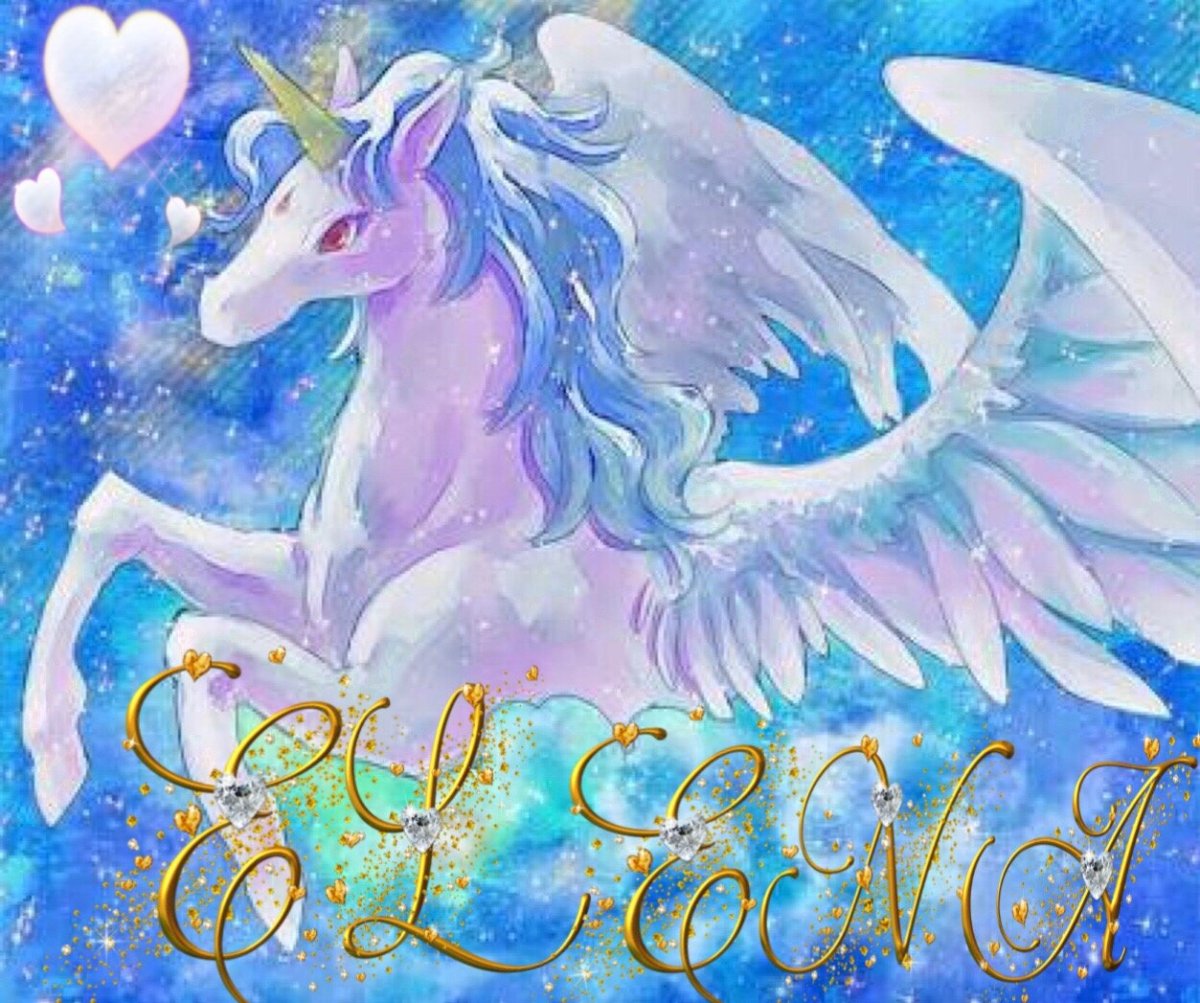 Пегас сейлормун