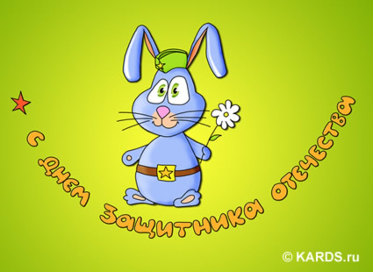 Выздоравливай зайчик