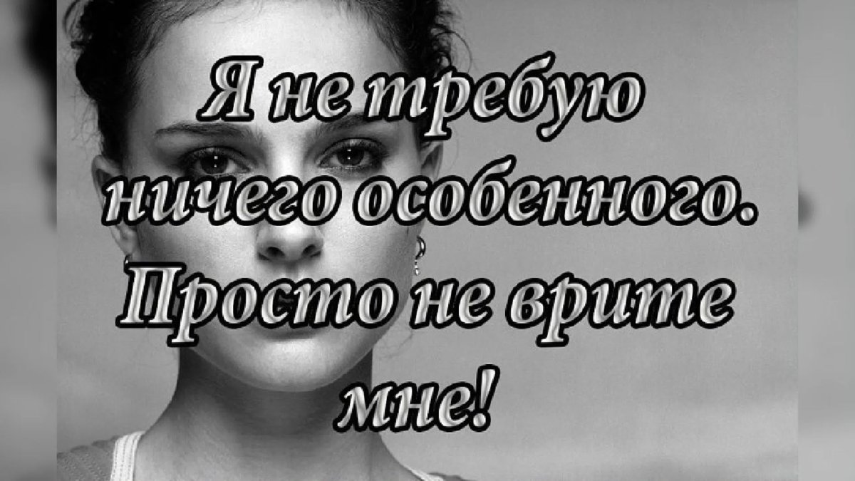 Афоризмы про трусость