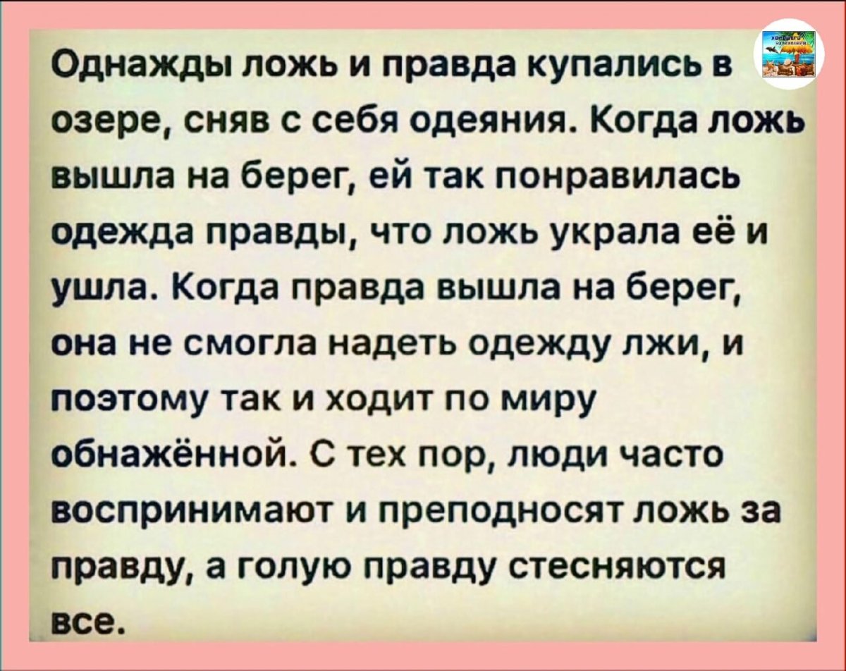 Злой волк с надписью