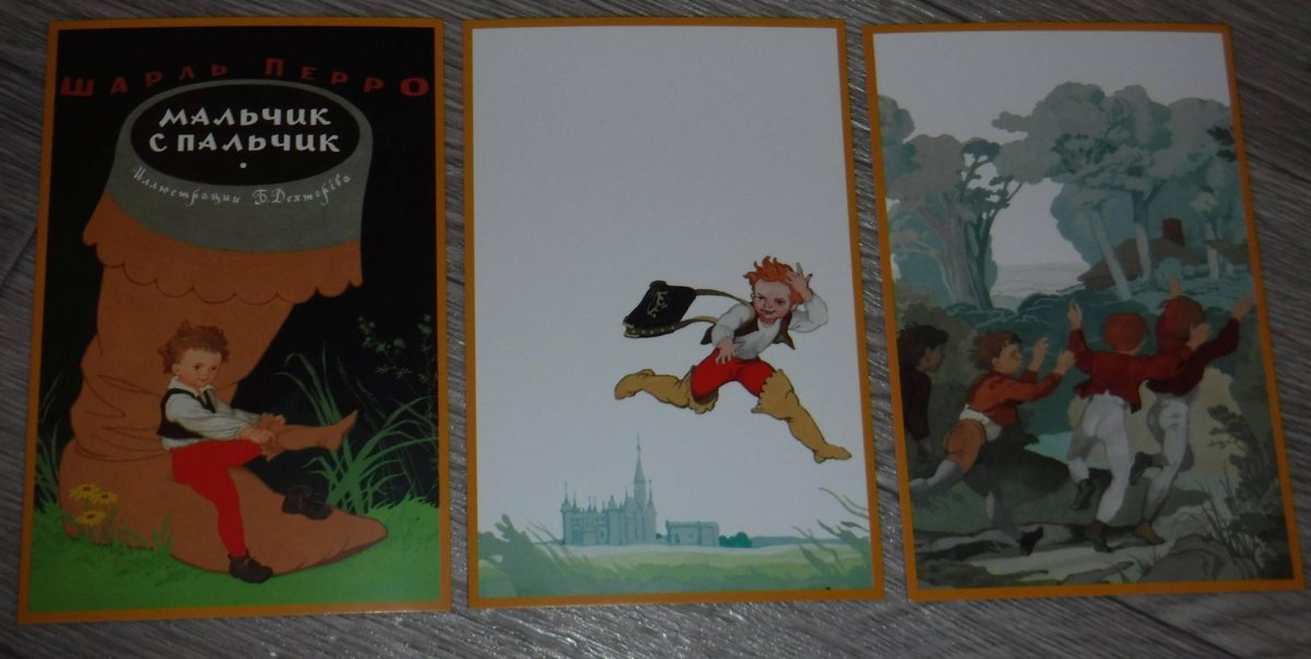 Мальчик с пальчик иллюстрации