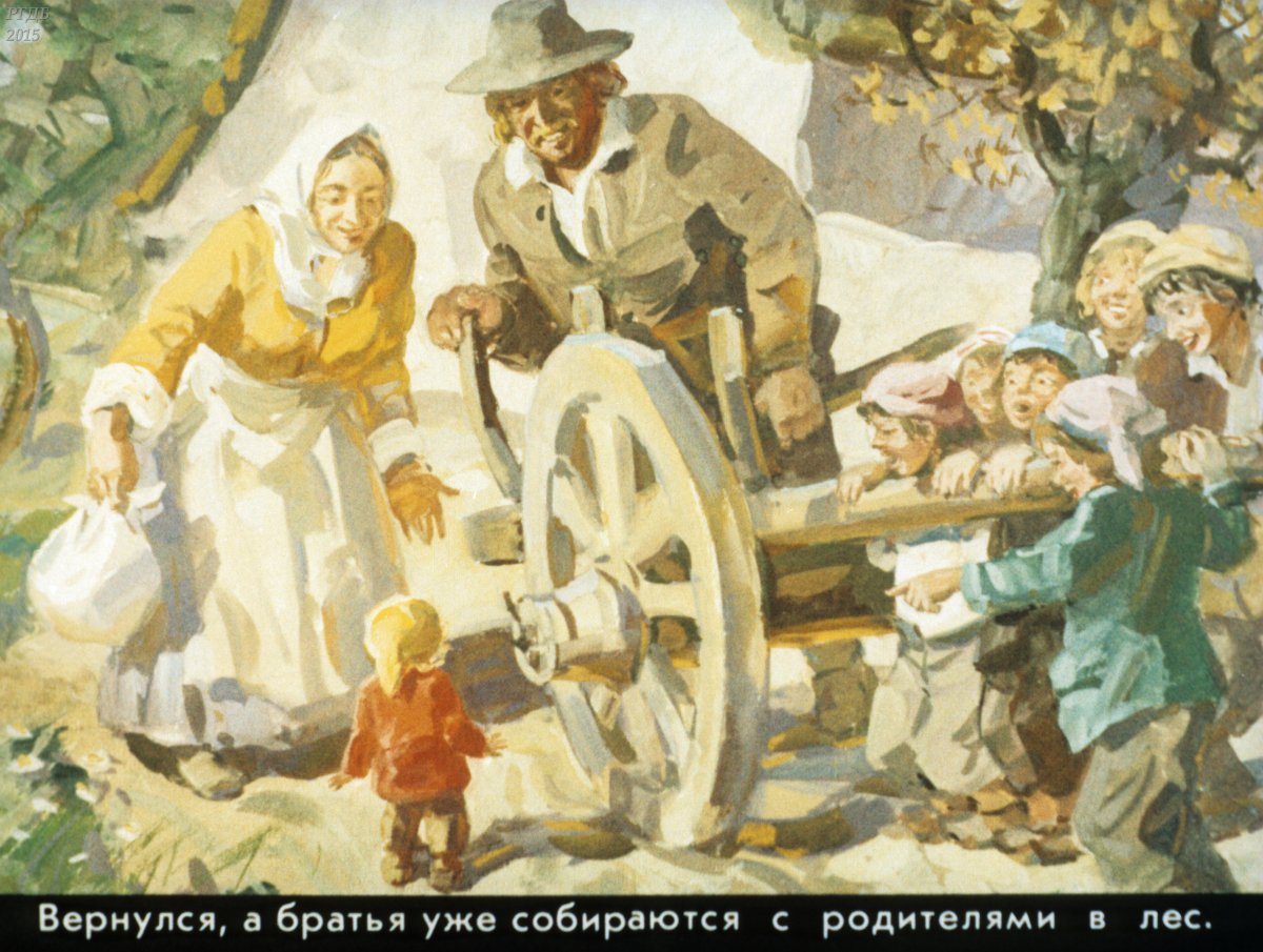 Мальчик с пальчик камешки