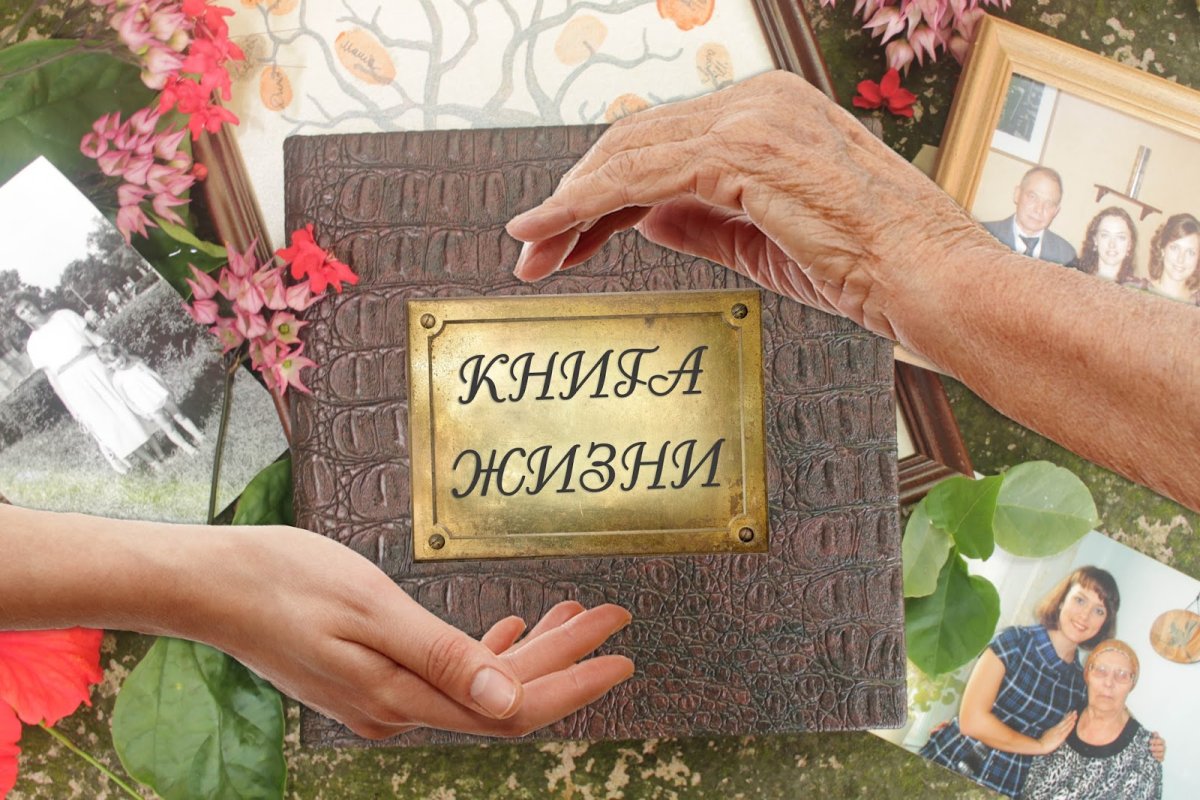 Фотоальбом семейный, белый