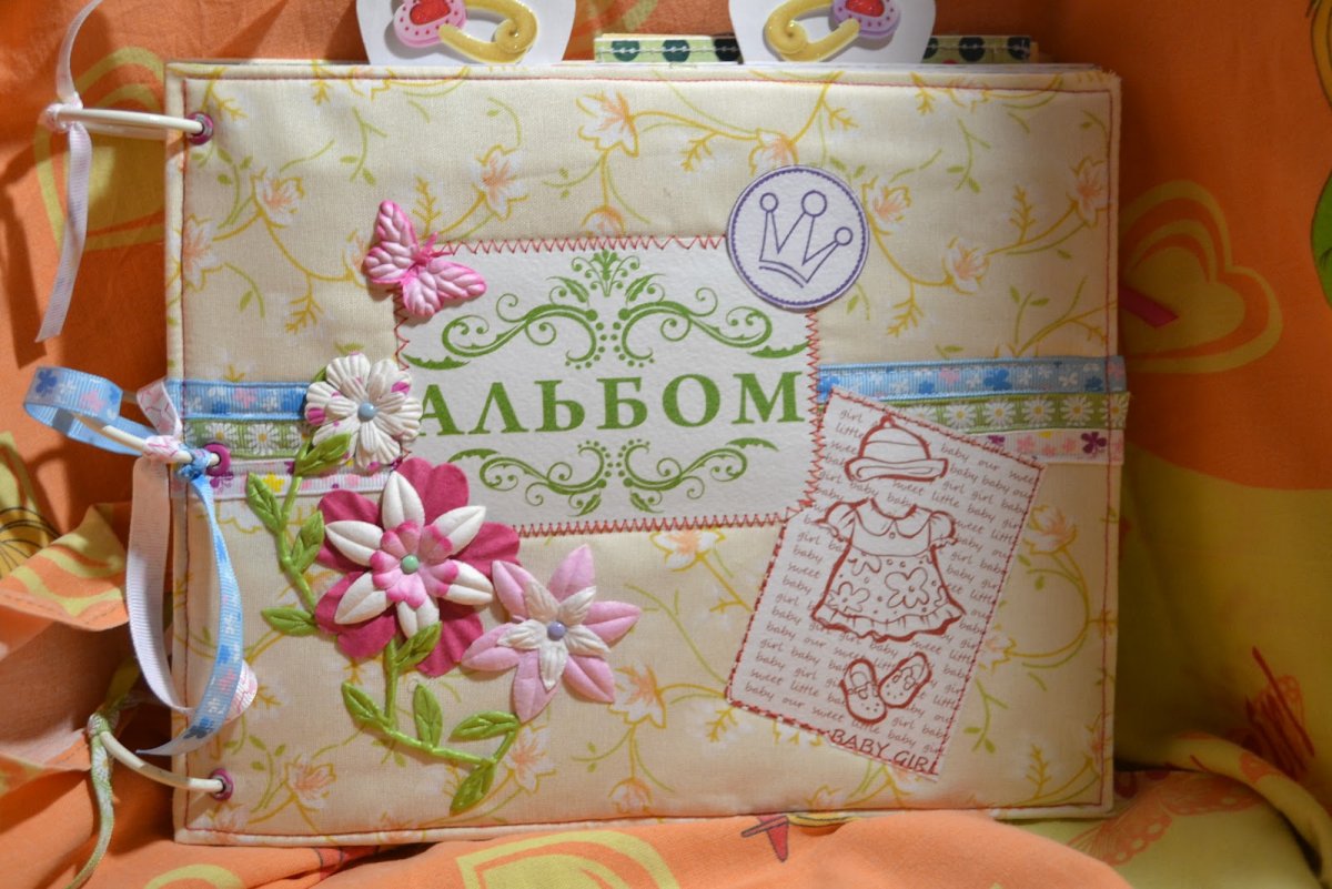 Семейный альбом