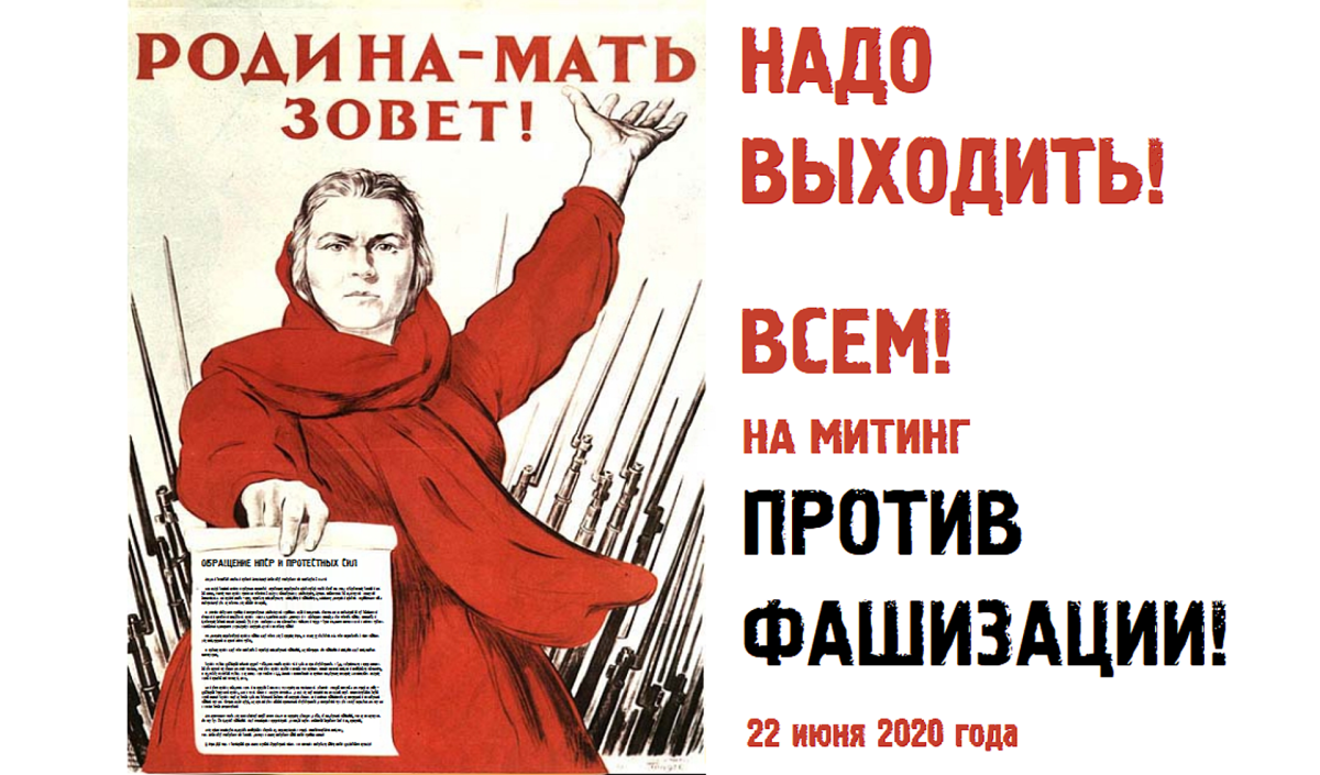 22 Июня Священная война