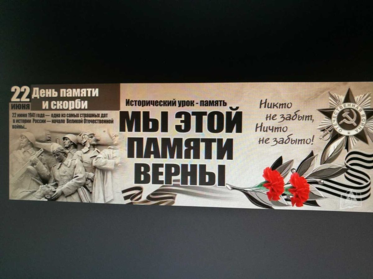 Вставай Страна огромная