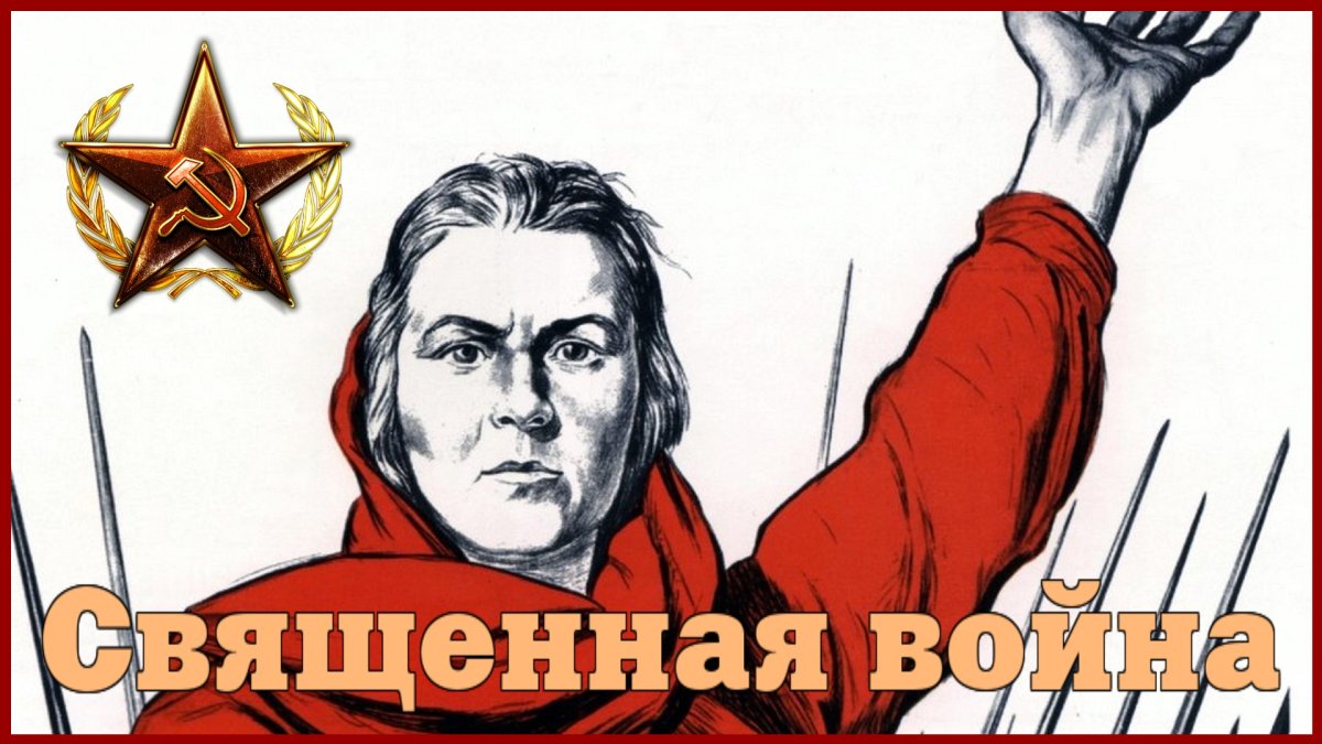 Страна огромная