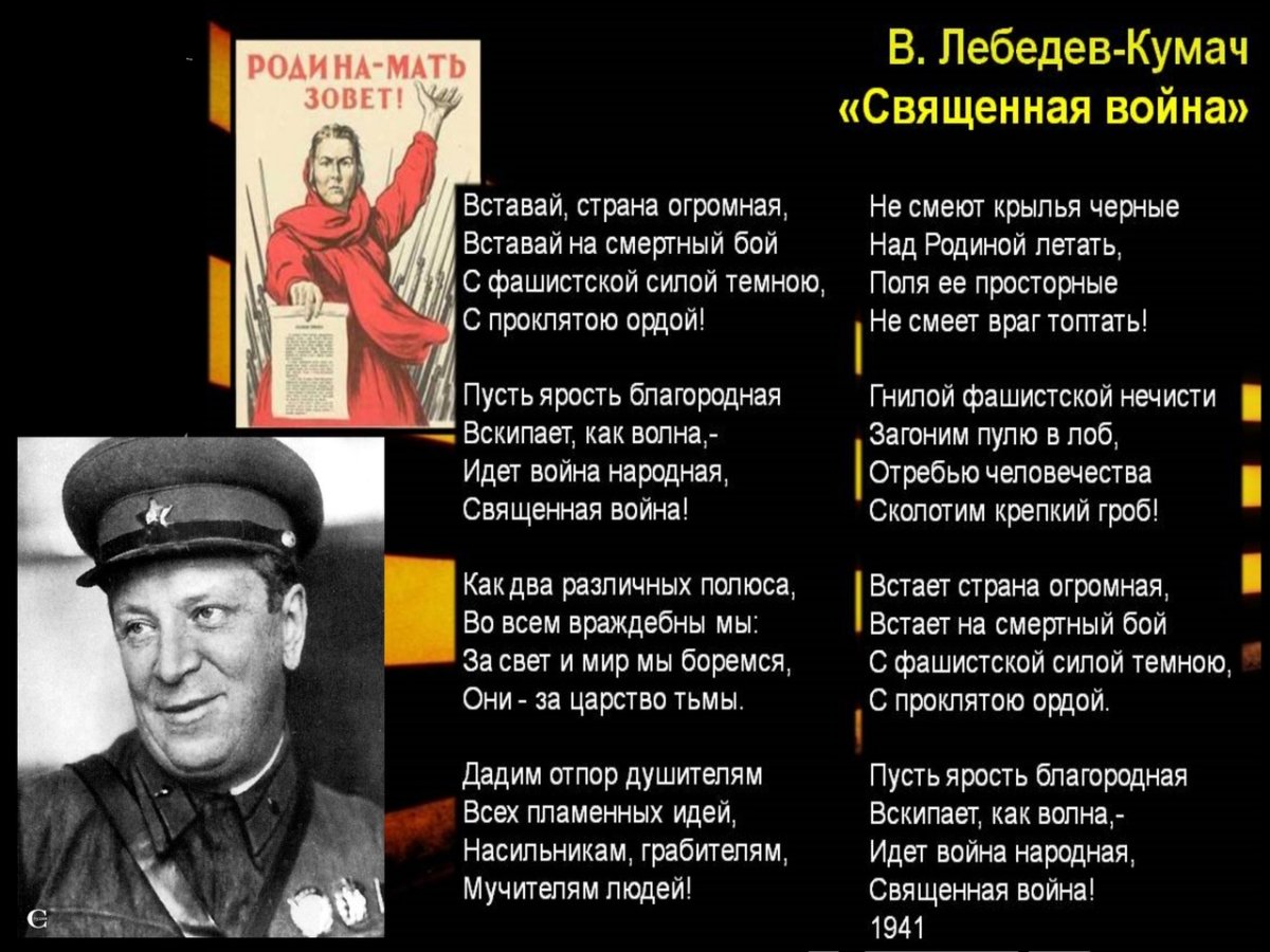 Перемиловская высота