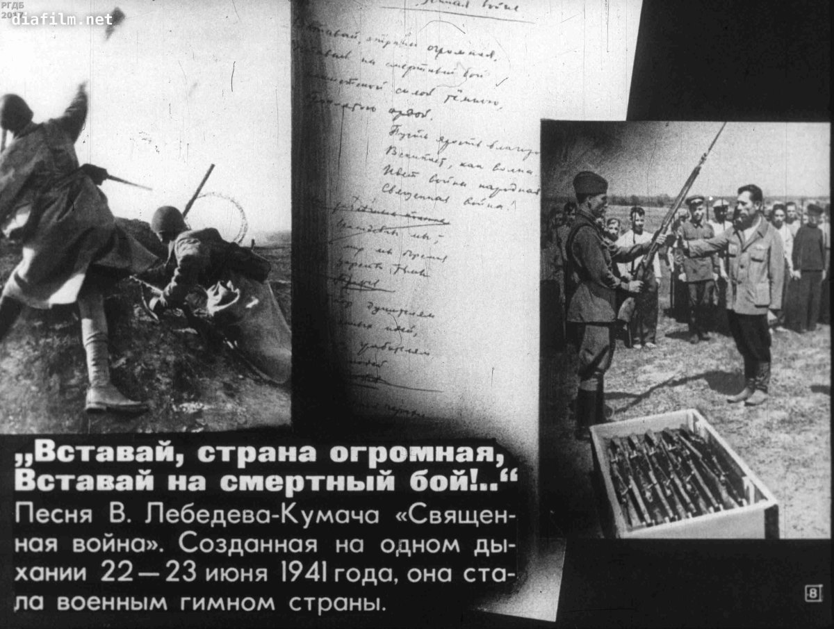 Демотиваторы про Великую отечественную войну