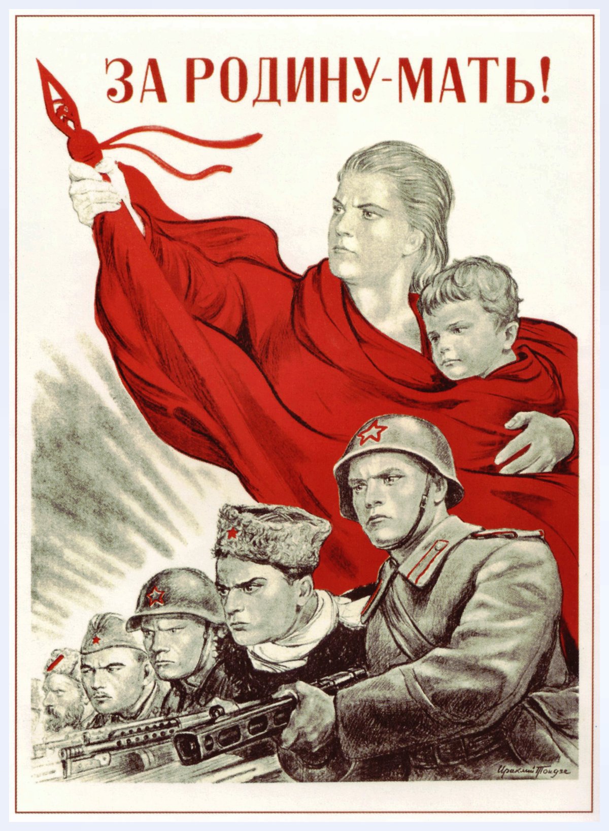 22 Июня 1941 года началась Великая Отечественная война