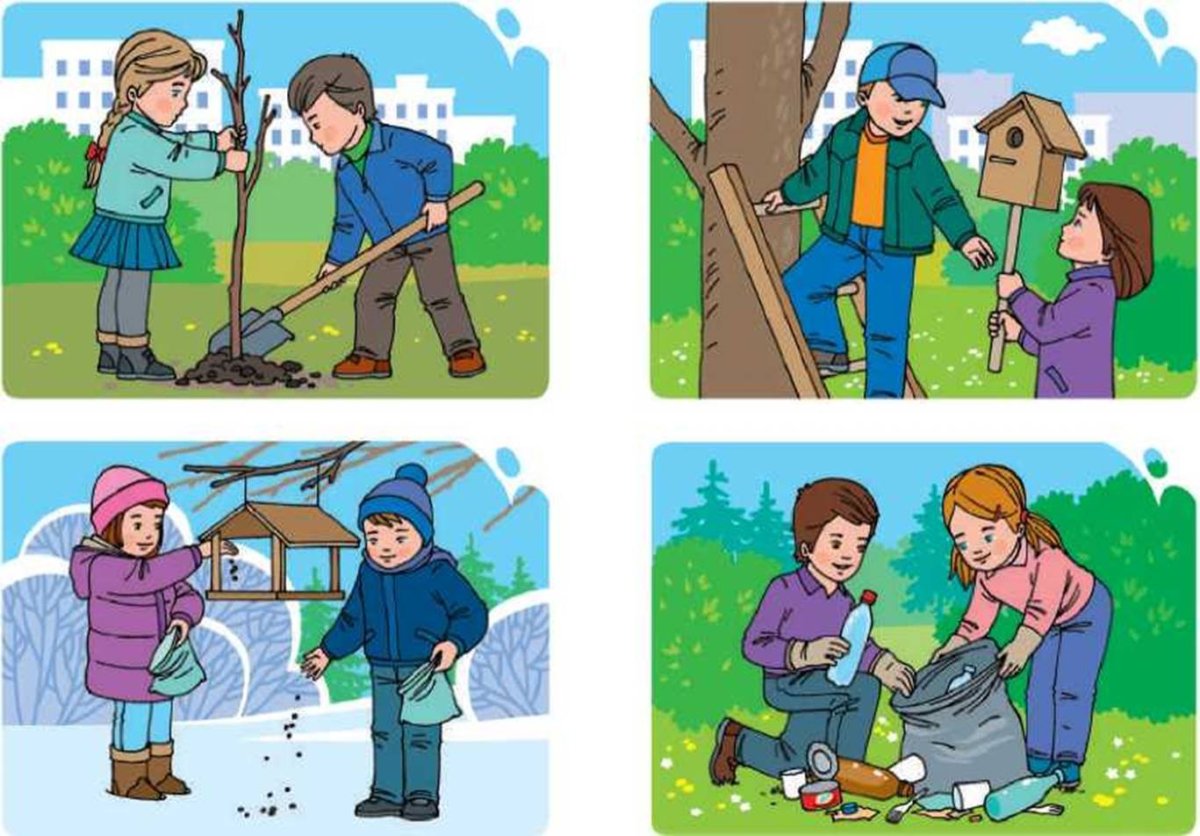 Добрые дела в природе