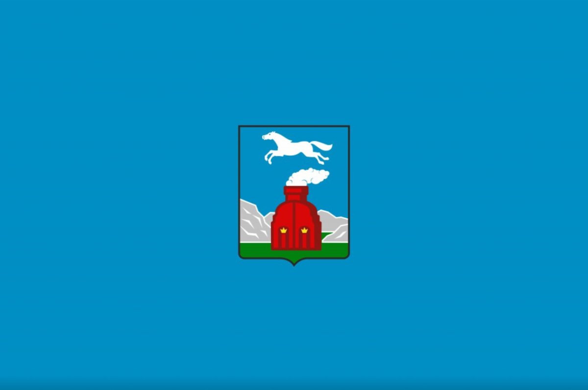 Герб муниципального образования Алтайского края