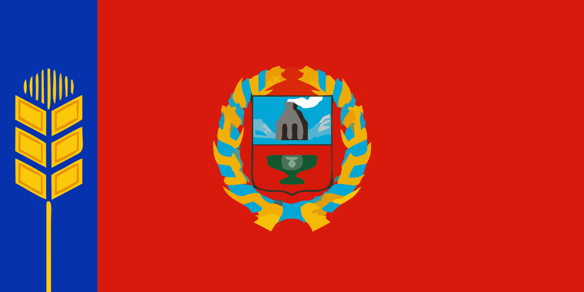 Герб Алтайского района Алтайского края