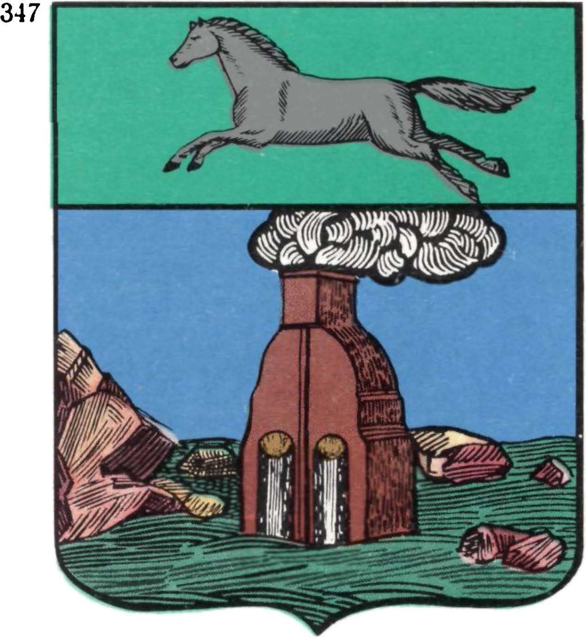 Герб г Барнаула