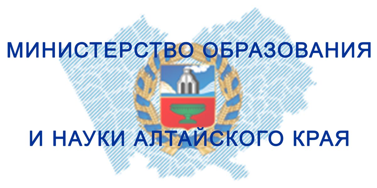 Флаг Барнаула