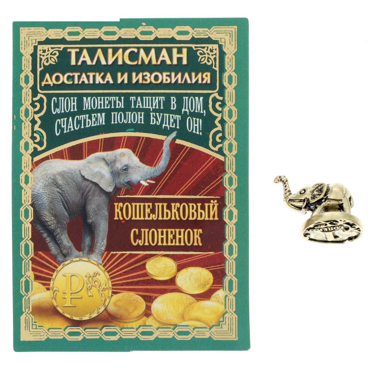 Абрис арт АС-498