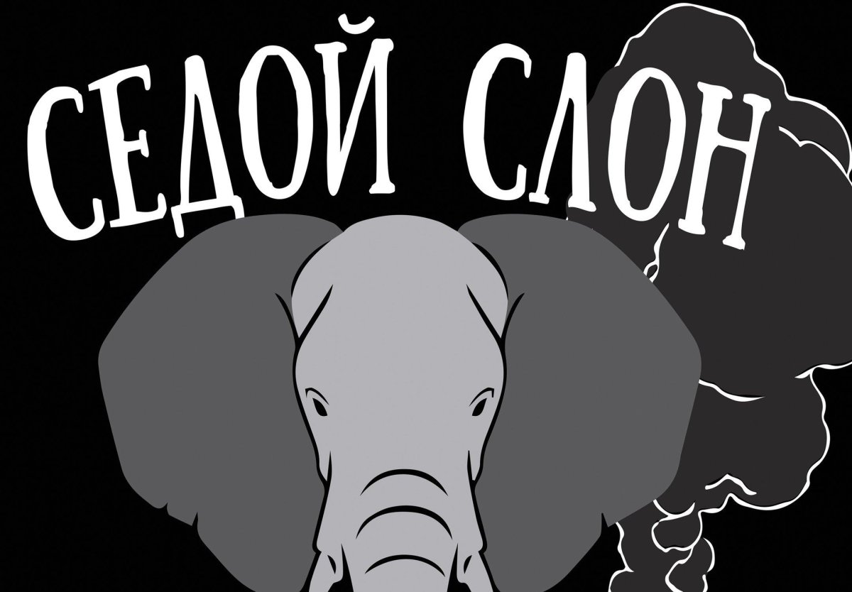 Слон с бутылкой