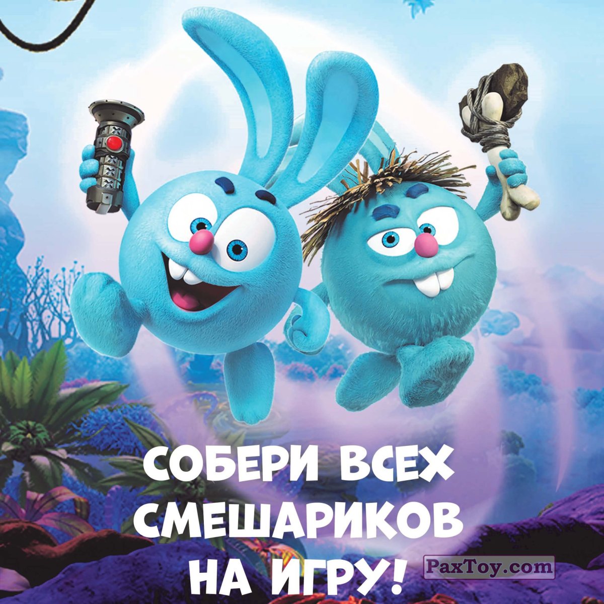 Смешарики. Дежавю мультфильм 2018