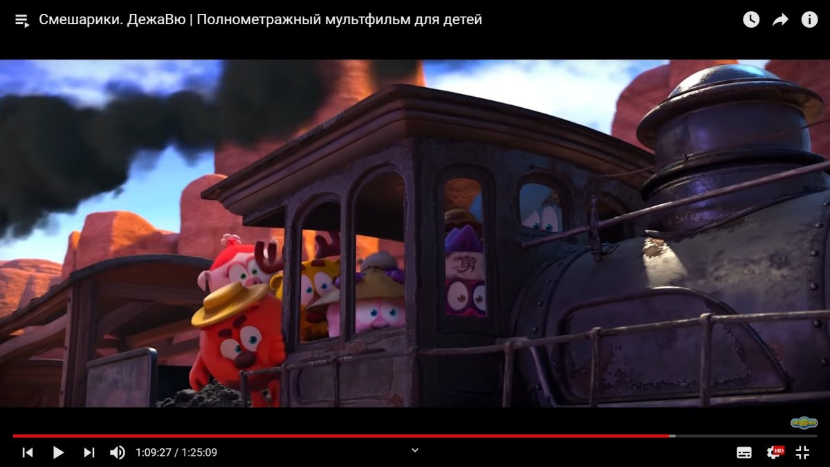 Мультик Смешарики Дежавю