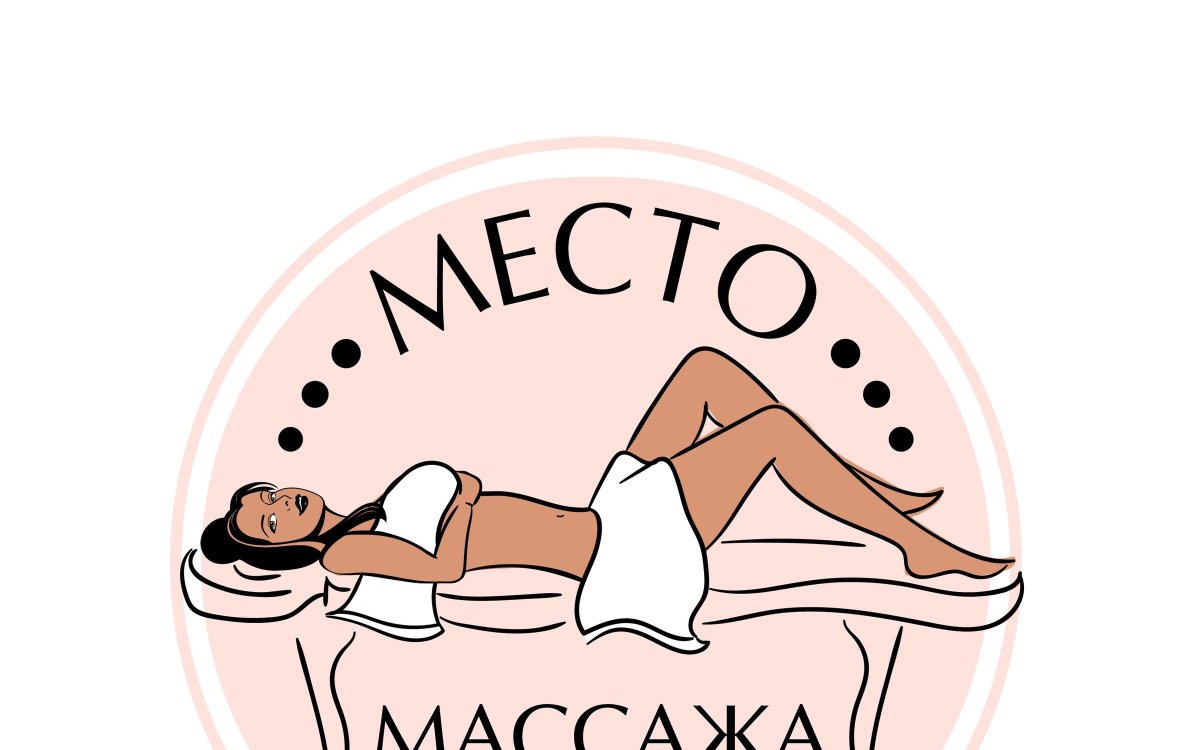 Торт для массажиста