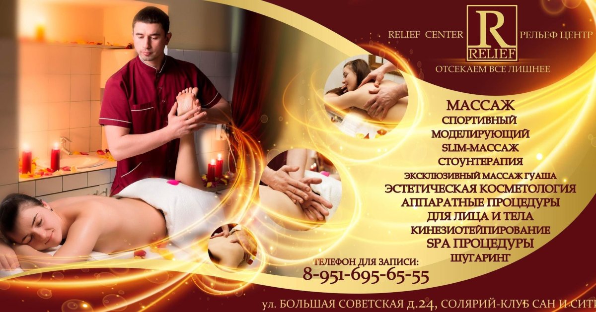 Фигурки врача травматолога