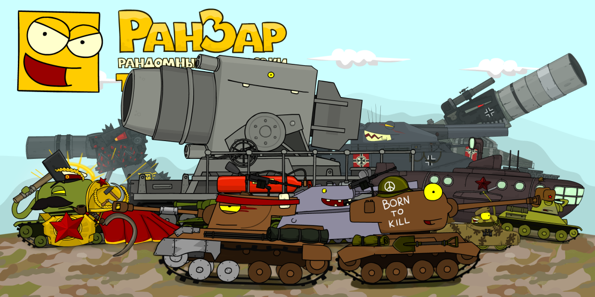 Железнодорожное орудие 280мм k5 e Leopold