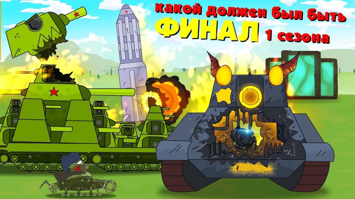 РАНЗАР Танкомульт танки