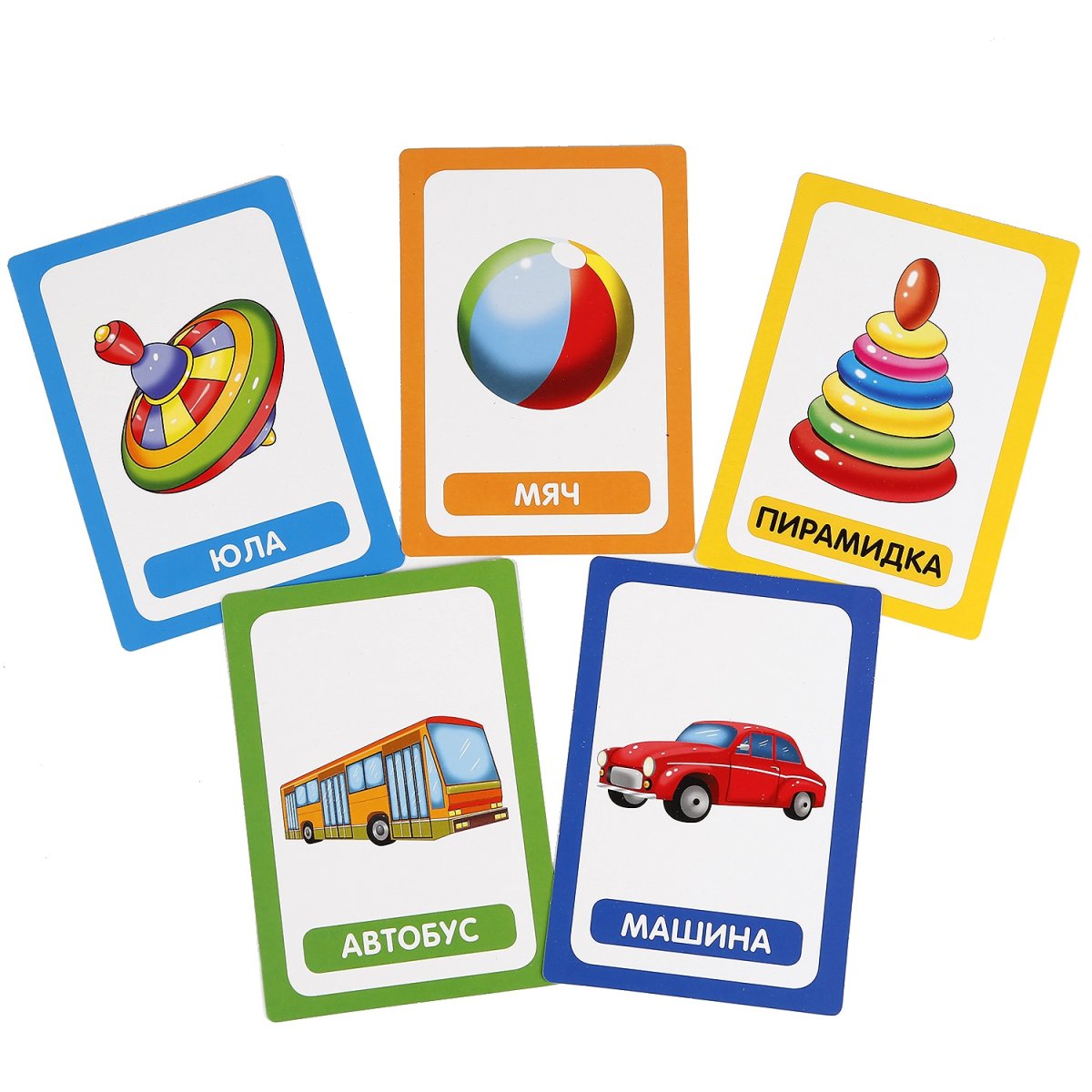 Любимые игрушки