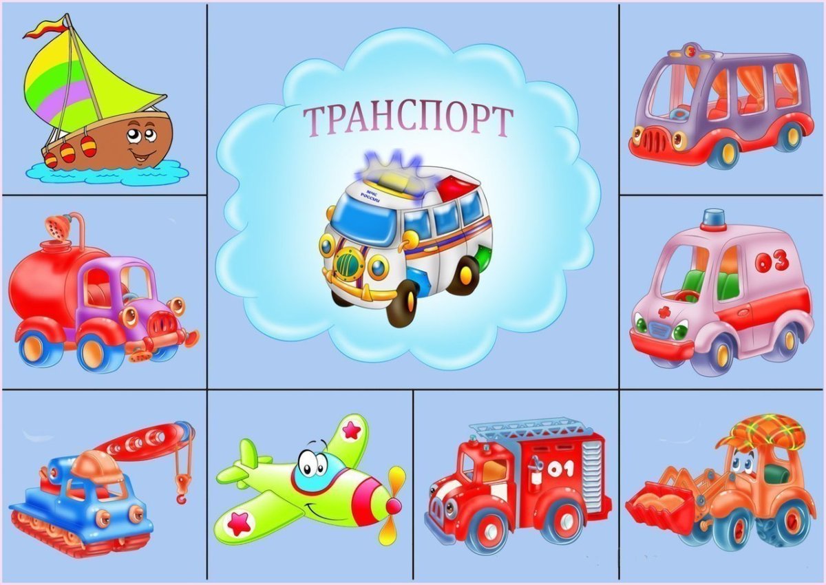 Разные игрушки для детей