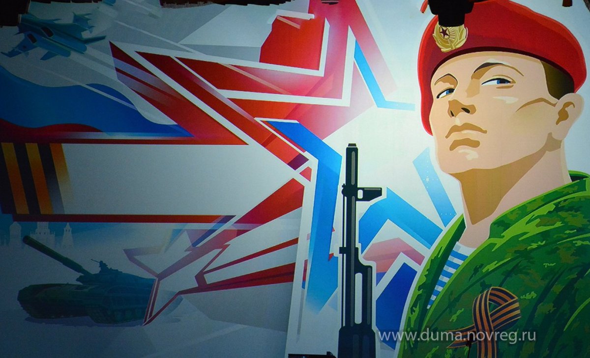 Патриотическая тематика