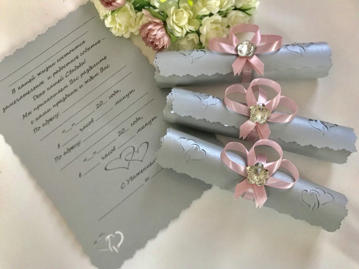 Приглашениеина свадьбу