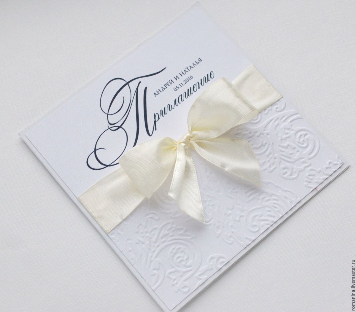 Пригласительные открытки на свадьбу