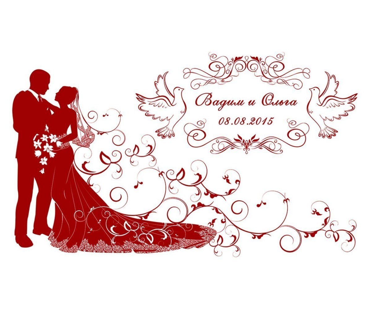 Фон для свадебного приглашения