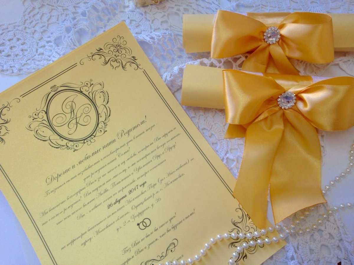 Приглашение на свадьбу