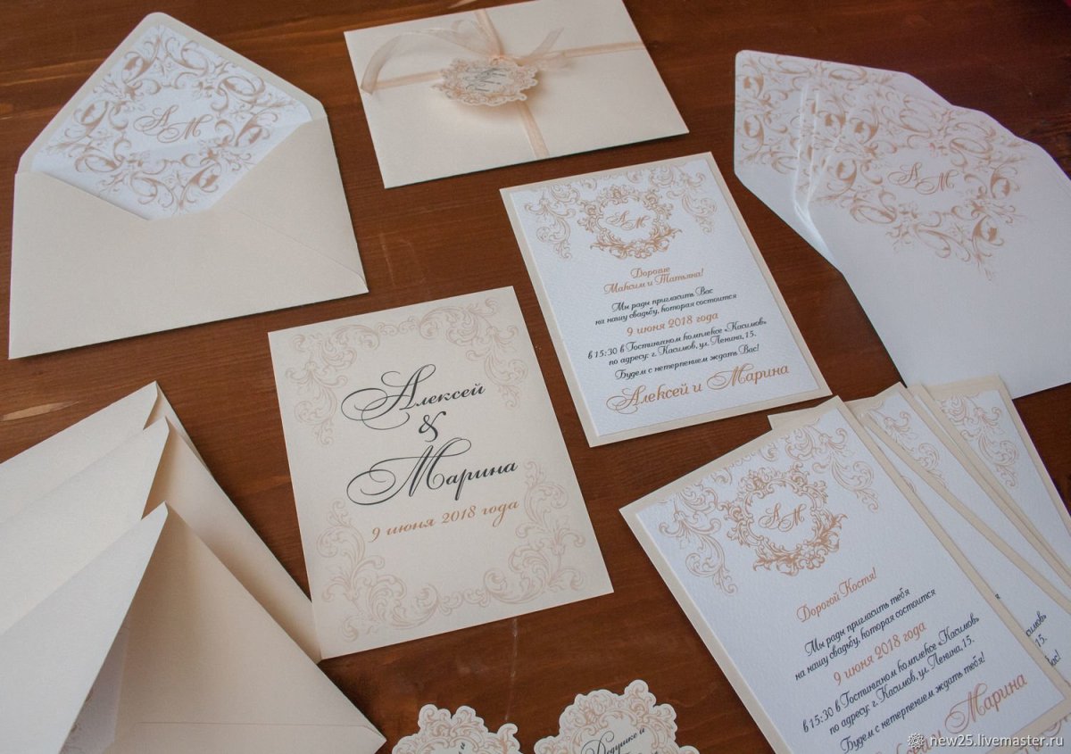 Элегантные приглашения на свадьбу