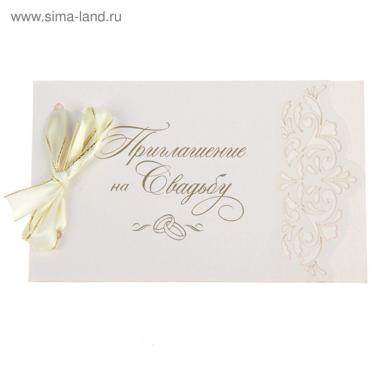 Приглашение на свадьбу открытка